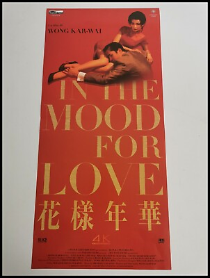 #ad IN THE MOOD FOR LOVE 4K Original Movie Poster 12x27quot; Italian WONG KAR WAI $39.00
