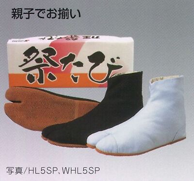 #ad Japanese Rikio JIKA TABI Boots Ninja Shoes Low Cut White WHL5SP 26cm US 8 $53.79