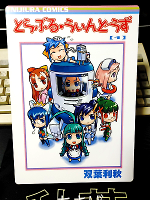 #ad Windows Anime Trouble OS Tan Character Art Board Panel Os Tan Japan RARE $29.49