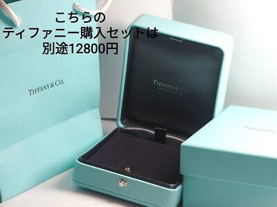 #ad As a gift for as if you bought it at Tiffany Co. TIFFANY Co. Tiffany Co. $172.97