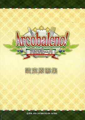 #ad Anime Mook Arcobaleno Setting Original Art Collection $53.33