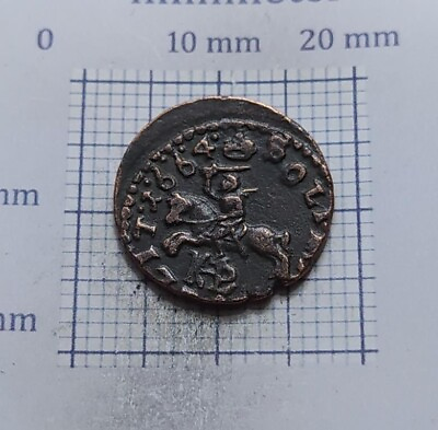 #ad European copper coin 1664 year Solid SCHILLING Boratynka Poland Lithuania #286 $5.90