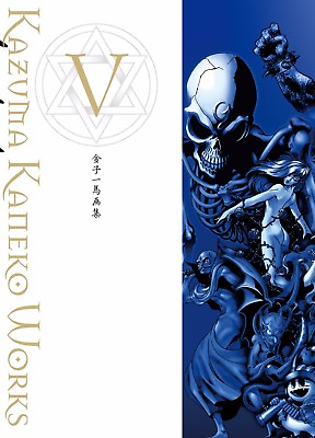 #ad Kazuma Kaneko Works V Shin Megami Devil Summoner Tensei Art Book Japan $63.00