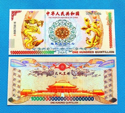 #ad 10 x Yellow Dragon Bonds 100 Quintillion China Chinese Paper note Un Currency $19.99