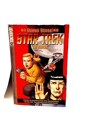 #ad Star Trek The Manga Shinsei Original Series Anthology Tokyopop Manga $11.99