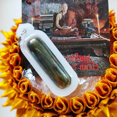 #ad Leklai Kotipi Pendant Stone Super Power Fire God Amulet LP Somporn Heal Buddha $289.00