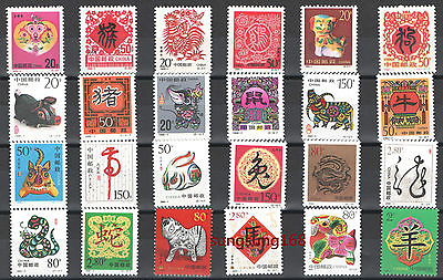 #ad CHINA 1992 1 2003 1 New Year Zodiac Full Stamp x 12 Monkey Rabbit Dragon $21.99