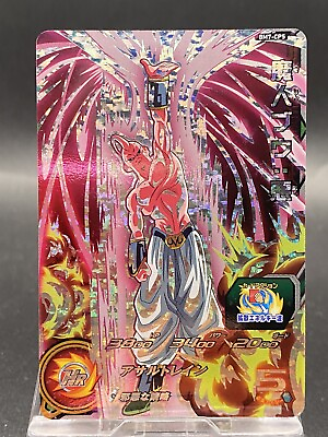 #ad Majin Buu Evil Super Dragon Ball Heroes Japanese CP Holo Bandai BM7 CP5 $6.00