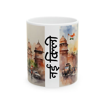 #ad Watercolor New Delhi INDIA landscape with Hindi language Ceramic Mug cups 11oz $16.90