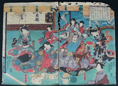 #ad Antique Kabuki woodblock print Japan craft 1800s Samurai art $82.00