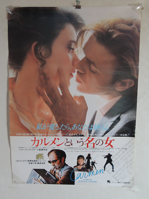 #ad Jean Luc Godard FIRST NAME: CARMEN original movie POSTER JAPAN B2 japanese $45.00