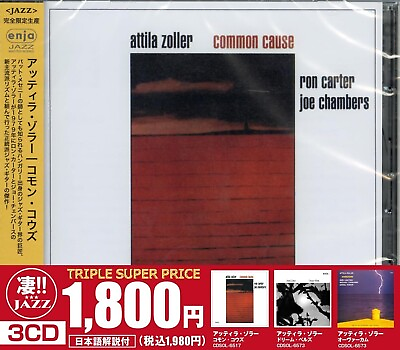 #ad Attila Zoller quot;Common Causequot; quot;Dream Bellsquot; quot;Overcomequot; Japan Music CD $46.89