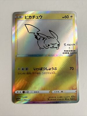 #ad Pikachu Promotional Holographic Series Card 1 10 $10.80