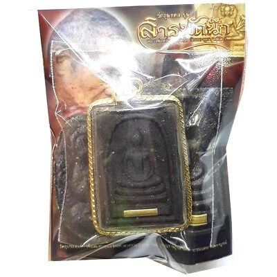 #ad Phra Somdej Phokhasap Wishingful Pendant LP Wan Talisman Thai Buddha Amulet $35.00