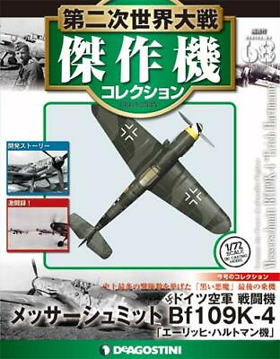 #ad DeAGOSTINI WW2 Aircraft Collection #68 Bf 109 K 4 Erich Hartmann 1 72 model $57.77