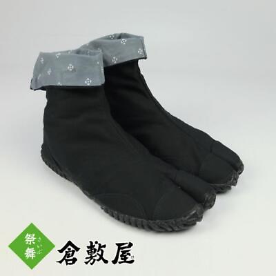 #ad Marugo Complete Black Ninja Tabi Split Toe Shoes Saibu 7 Clasps Brand New $64.99