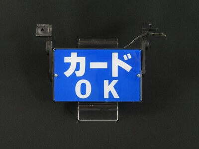 #ad RETRO Japanese Taxi Sign Light quot;CARD OKquot; quot;カードOKquot; from Japan Cab 87 $59.99
