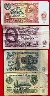 #ad Set of 4 Russian Banknotes 3 5 10 25 Rubles 1961 1991 Lot USSR Russia * FREE Samp;H $3.75