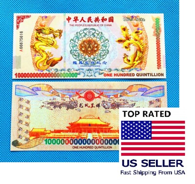 #ad 100PCS 100 Quintillion Chinese Yellow Dragon Bonds bank Notes Currency UV light $59.99