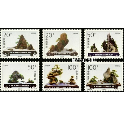 #ad China 1996 6 Stamps China The art of Landscape bonsai 2 Stamps $1.39