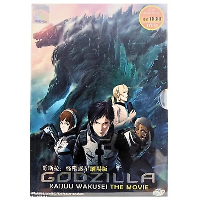 #ad DVD Anime Godzilla The Movie 1 Kaijuu Wakusei 2018 All Region English Dud $24.85