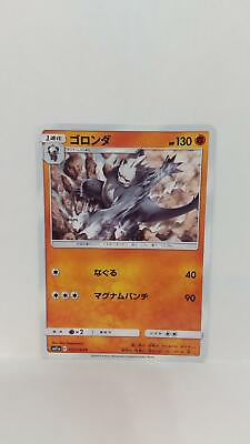 #ad Pokemon Card Pangoro SM11a C 035 064 C Standard Cosmic Eclipse Uncommon 675 $11.54