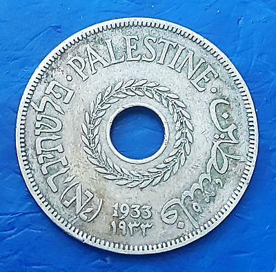 #ad Israel Palestine British Mandate 20 Mils 1933 XF Coin Key Date 250000 only $82.00