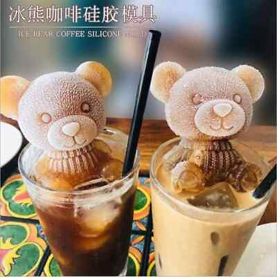 Bear Shape Ice Silicone Mold Animal Coffee Milk Mould DIY Bar Drink Access $12.00