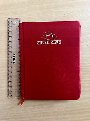 #ad Indian Arti Aarti Sangrah in Hindi Hindu Book Silk Hard Bound Padded 80 page $17.09