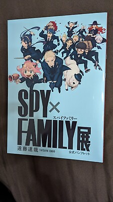 #ad SPY×FAMILY Official Booklet Brochure 2024 Limited Book Exhibition $84.00