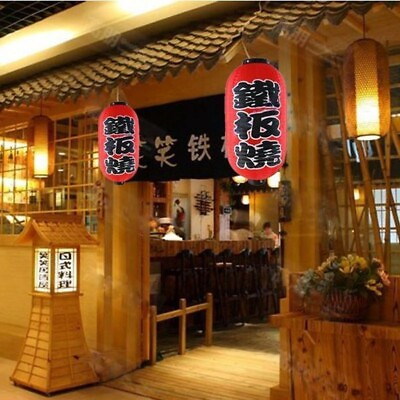 #ad Decor Lantern Paper Lantern Home Hotel Japanese Light Paper Restaurant C $15.62