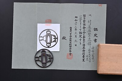 #ad Tsuba Japanese antique Mumei Owari bamboos and sparrows NBTHK tokubetsu kicho $900.00