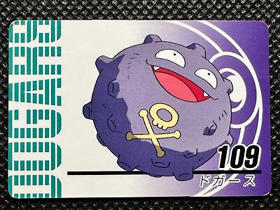 #ad Koffing 109 Vintage Mini Carddass Animation Ver Pokemon Card Japanese NINTENDO $9.34