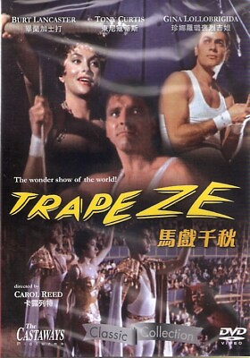 #ad Trapeze DVD Burt Lancaster Tony Curtis Gina Lollobrigida NEW 1956 Circus $10.99