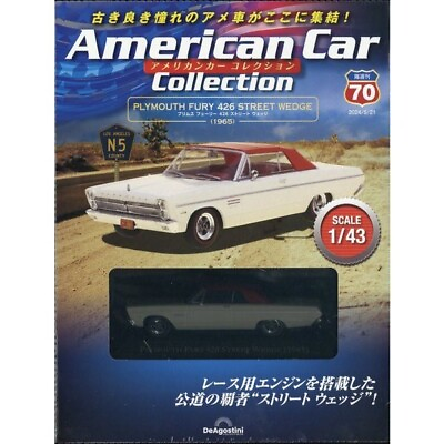 #ad American Car Collection #70 PLYMOUTH FURY 426 STREET WEDGE 1 43 DeAGOSTINI model $31.49