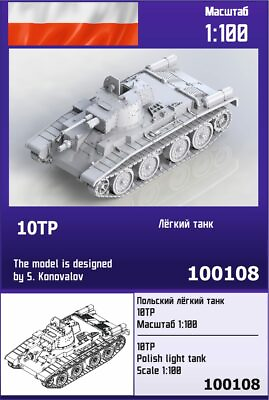 #ad quot;ZEBRANOquot; 100108 10TP Polish light tank 1 100 $17.00