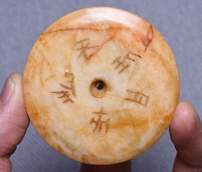 #ad 5cm rare Chinese Hongshan culture jade inscription Yu Bi Talisman pendant $18.00