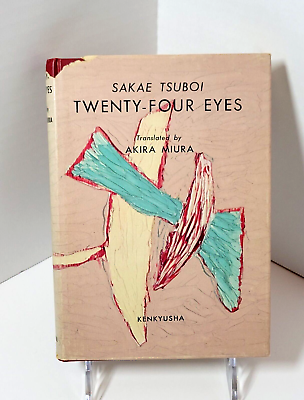 #ad Twenty Four Eyes by Sakae Tsuboi 1957 HC Trans. by Akira Miura $15.95