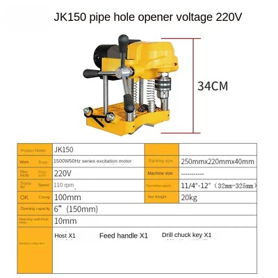 #ad Hole Opener Motorized Pipe Opening Machine Stainless Steel Pipe Drilling Machine $453.00