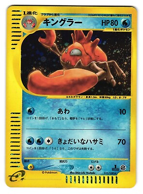 #ad Kingler 111 128 Expedition Base Set 1st Ed e Series Japanese Pokemon Card LP $19.99