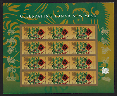 #ad US Stamps Full Pane of 12 Celebrating The Year of the Dog #5254 MNH $16.99