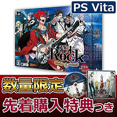 #ad PS VITA Edo Rock super soul super soul BOX Free Ship w Tracking# New from Japan $38.77