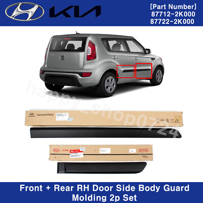 #ad Front Rear Right Side Door Side Body Guard Molding 2p Set for KIA SOUL 09 13 $61.99