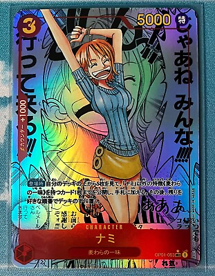 #ad Nami Manga Card Alt Art Japanese One Piece Custom No.78 $9.99