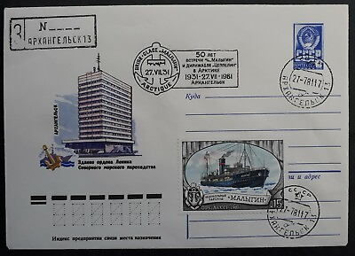 #ad 1981 Soviet Union Shipping Company Cover ties 2 Stamps cd Arkhangelsk AU $16.00