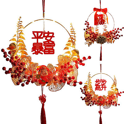 #ad 2024 Chinese New Year Ornaments Lunar Dragon Window Spring Festival Door Decor $17.79