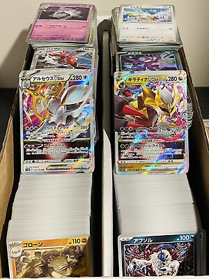 #ad 300 Japanese Pokémon Bulk Card Lot w Holos amp; Guaranteed V VMAX EX GX $19.99