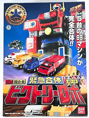 #ad Power Rangers Light Speed Rescue Deluxe Light Speed Megazord Victory Robo Bandai $160.55