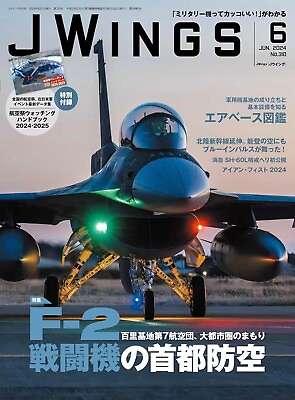 #ad J Wings June 2024 Magazine Military JASDF F 2 Blue Impulse Japanese Book $47.41