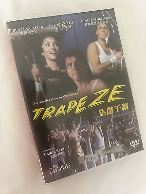 #ad Trapeze DVD 1956 Lancaster Curtis Lollobrigida $10.95